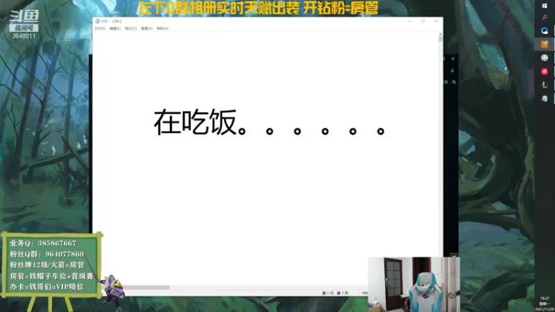 【2021-11-29 18点场】天神男枪：回来了，找状态冲峡谷！