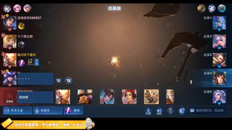 【2021-11-29 00点场】不可一世杀手：巅峰无敌手！