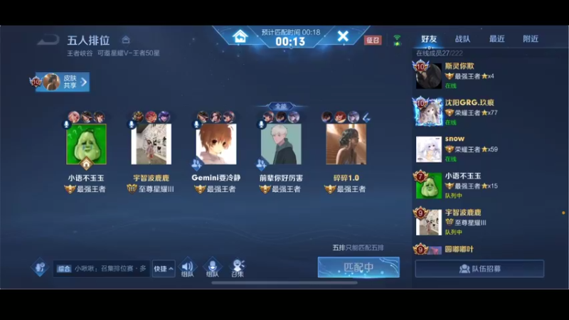 【2021-11-29 20点场】李知恩nn：啊啊啊撒啊啊啊啊啊