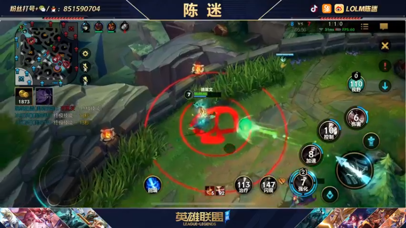 【2021-11-24 21点场】陈迷丶德莱文：陈迷：大师宗师局屠杀秀