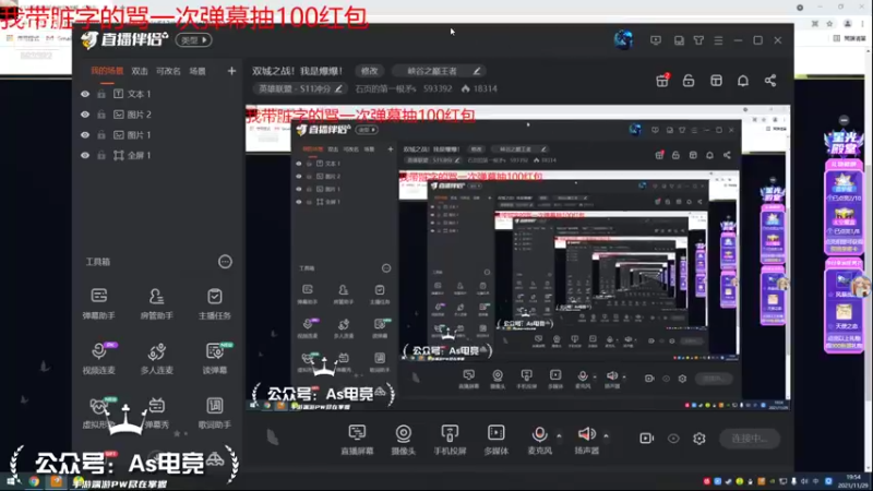 【2021-11-29 19点场】石页的第一根矛s：峡谷之巅随便玩玩！