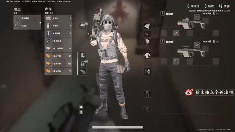 呦吼
