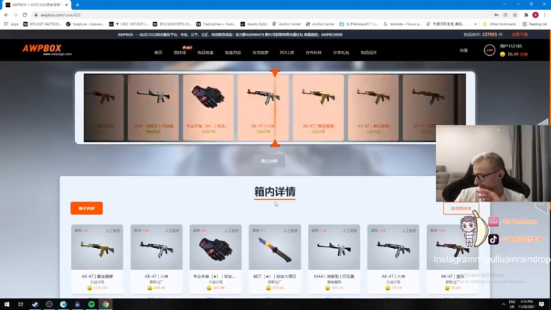 【2021-11-28 17点场】毛子Reckless：9点PK LAI MA