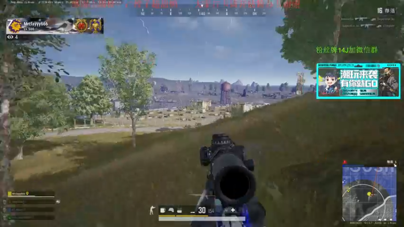 【2021-11-29 15点场】4AM王欣：老年FPS天才选手