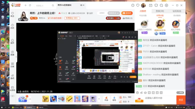 【2021-11-28 17点场】27157丶Calvin：电一第一蕾欧娜绝活哥熟练度120万