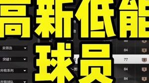 看看有你们的爱将吗～