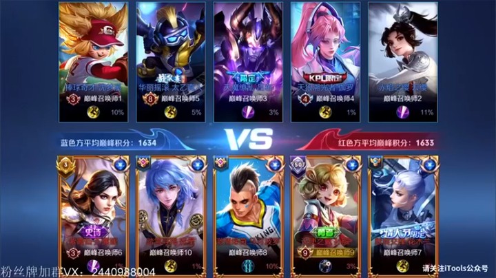 【渝万rain】：5-0-18孙膑，谁说辅助英雄就杀不了人！！