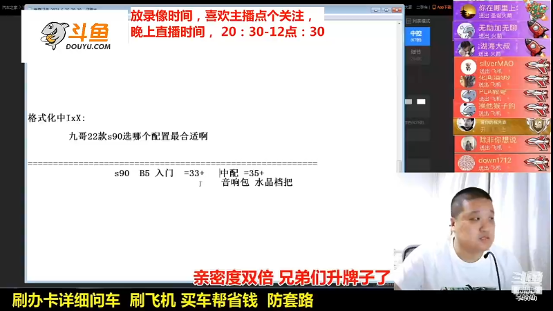 【汽车】九江008的精彩时刻 20211129 09点场