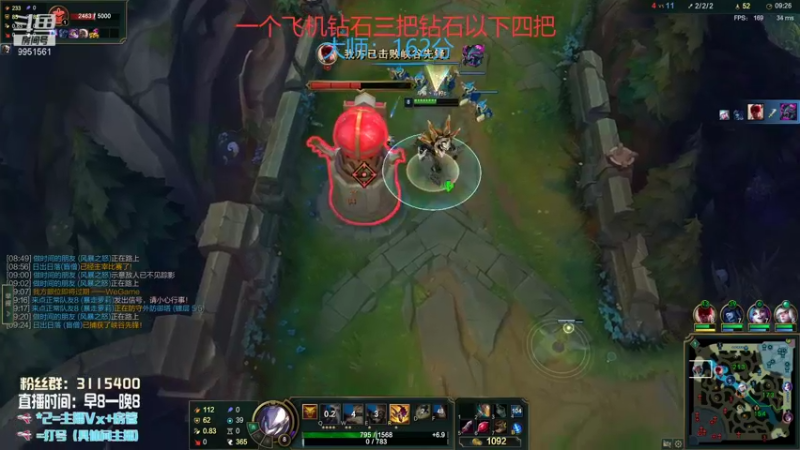 【2021-11-27 16点场】青柠aouo：峡谷王者阿卡丽小号冲分！！！