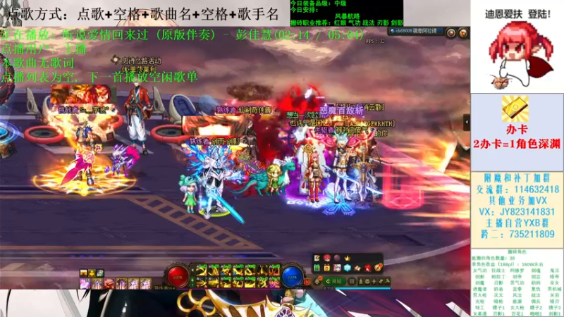 【2021-11-23 12点场】剑雨丶情缘：跨二 日搬5000W 有问必答