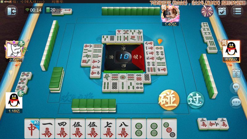 【欢乐麻将】靓旭的精彩时刻 20211129 00点场