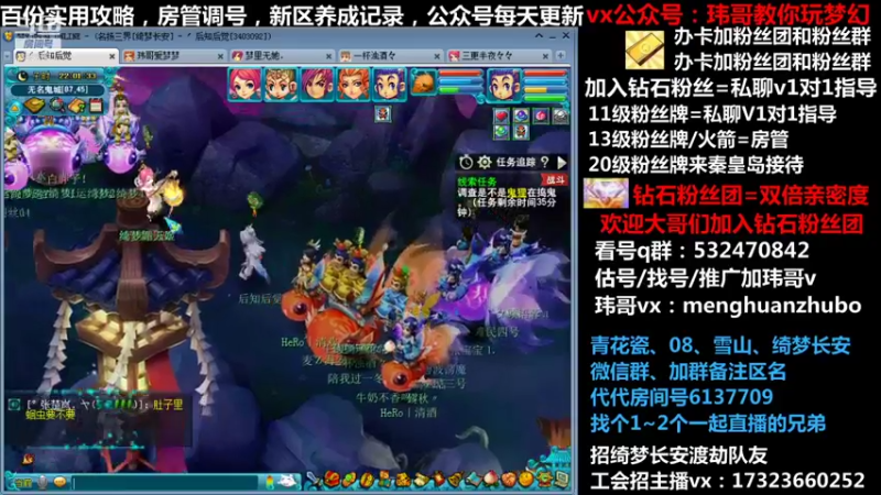 【2021-11-26 22点场】玮哥爱梦幻：绮梦五门64天-送攻略