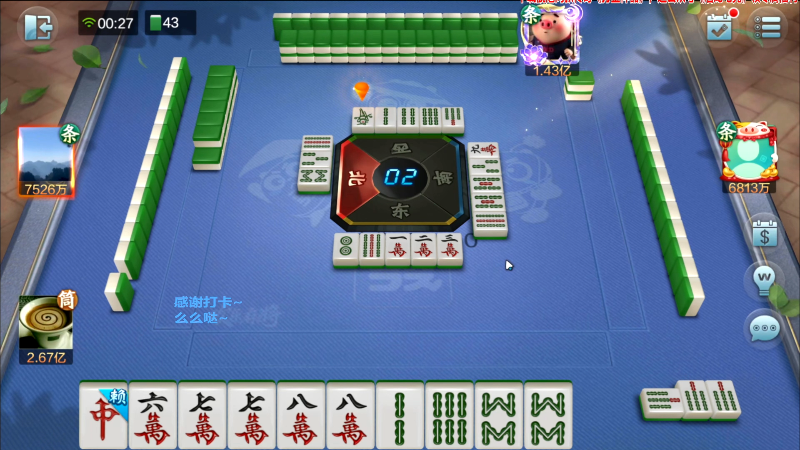 【欢乐麻将】靓旭的精彩时刻 20211129 16点场