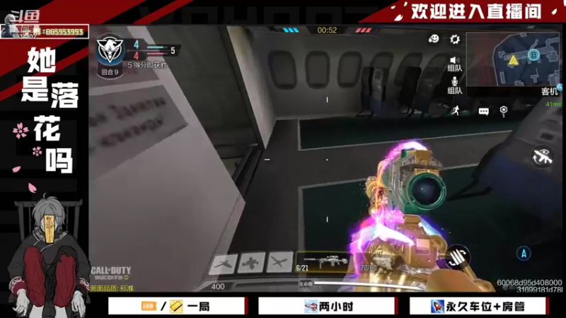 【2021-11-28 13点场】她是落花吗：CODM良心手游天天处于战斗状态