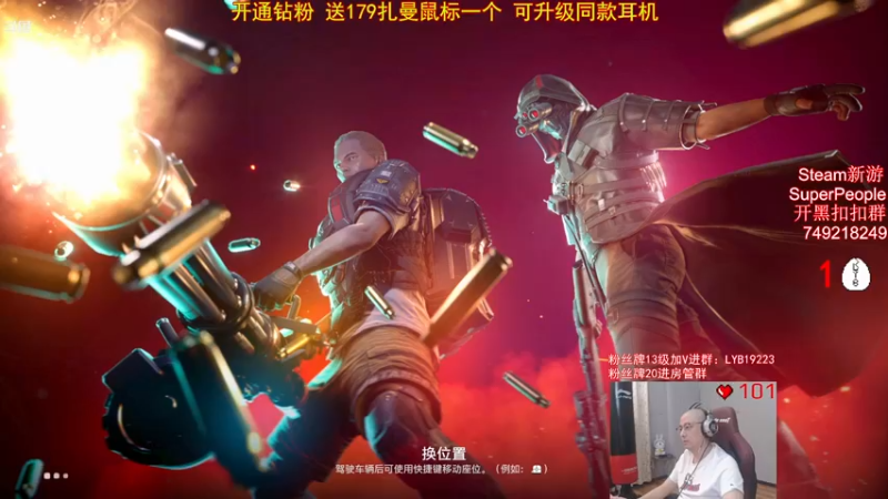 【2021-11-28 22点场】气人主播QQQ：【QQQ】战术大师，在线打铁！