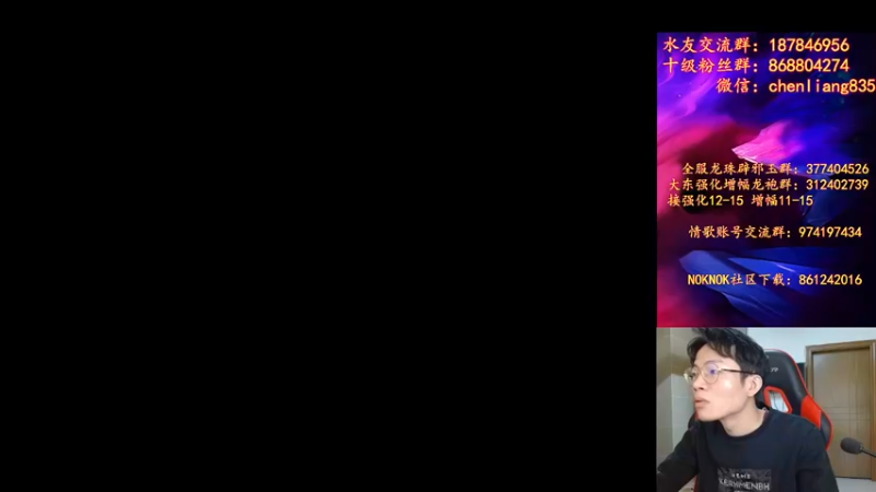 【2021-11-29 19点场】武神陈亮：顶级44+OB中韩