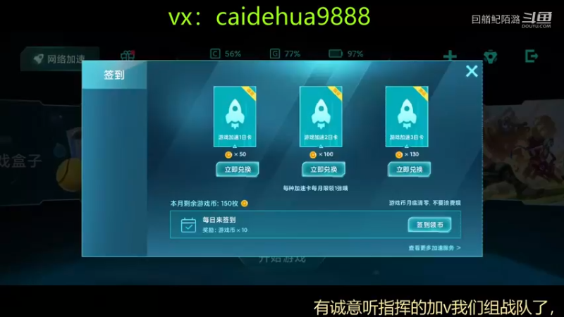 巅峰赛已经开启了