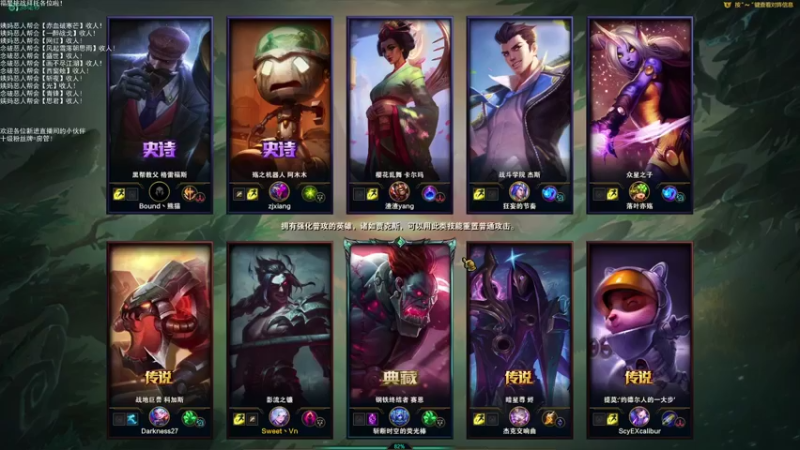 【2021-11-28 15点场】老薇恩恩：薇恩：天冷，注意保暖！