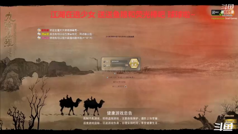 【2021-11-23 19点场】拆塔少女：新手小姐姐下个隐王峰~ 5529886
