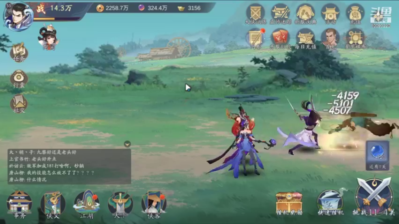 【2021-11-28 15点场】蓝朋友YonHen：武林闲侠，是挺闲的~