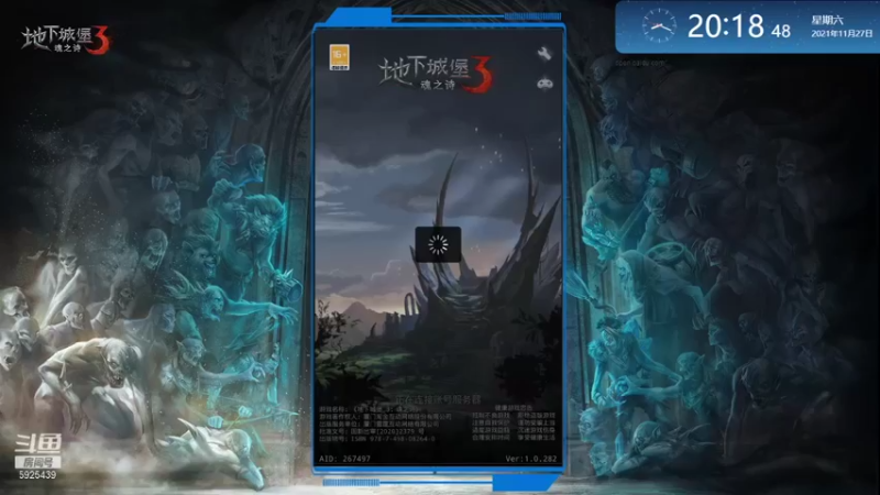 【2021-11-27 20点场】于狄：【于狄】 - 拒绝摆烂