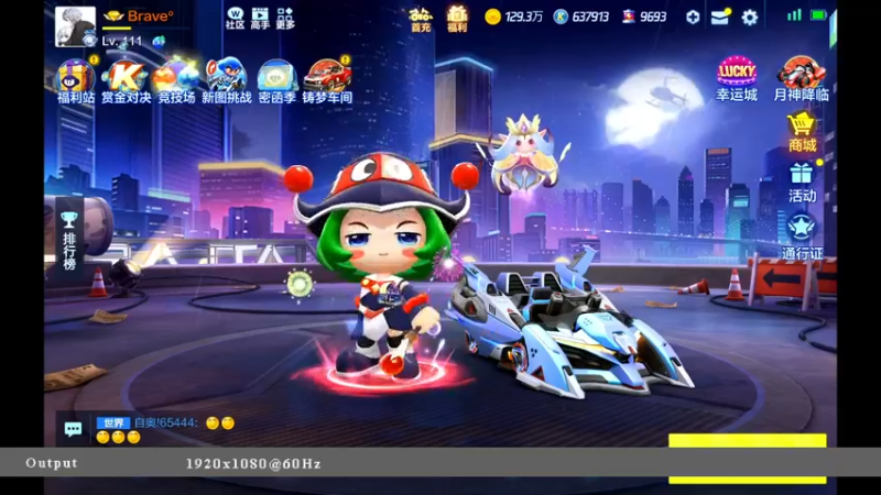 【2021-11-26 00点场】海昌Brave：快乐！ 5651714