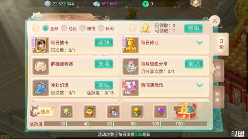 【2021-11-28 23点场】天末凉沨：【大话西游】坐等新区