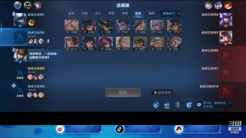 【2021-11-29 22点场】eStarProAlan：Alan：直播冲巅峰第二