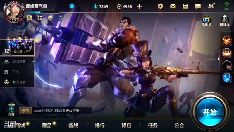 【2021-11-27 16点场】若念king：国服第一VI  第一惩戒