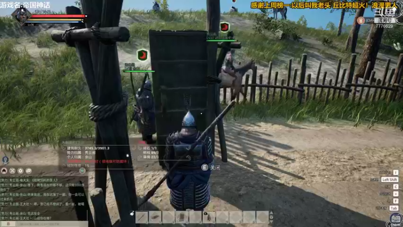 【2021-11-25 23点场】秀才冷男：668.老天师，惊险刺激日常表演！