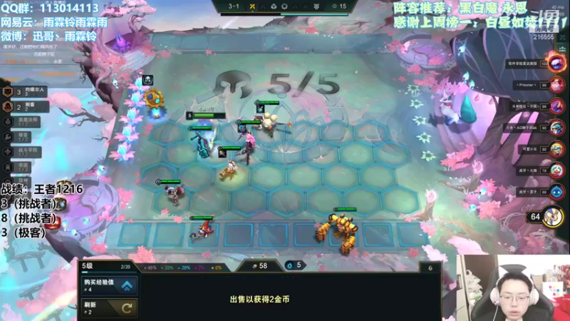 【2021-11-29 11点场】迅哥丶雨霖铃：大彻大悟！前三十冲第一！