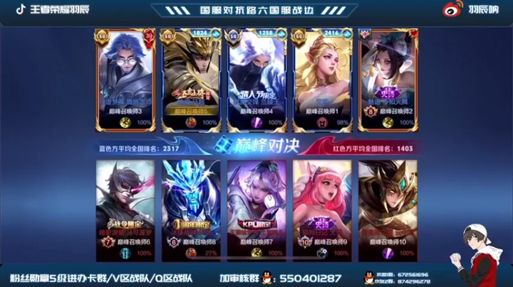 【羽辰鸽鸽丶】：7-6马超痛苦面具直接安排上