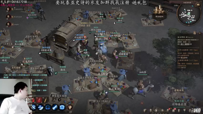 【2021-11-28 14点场】绝对男人：绝对男人：泰亚史诗 兄弟们冲