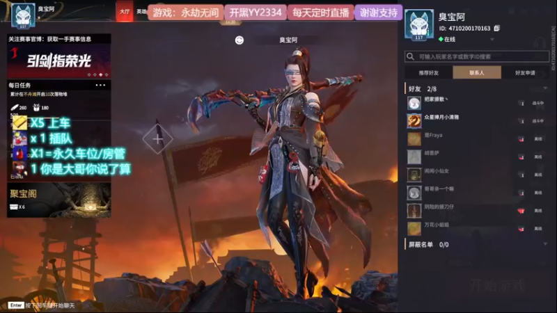【2021-11-29 19点场】天沧澪：憨憨妹子的游戏人生