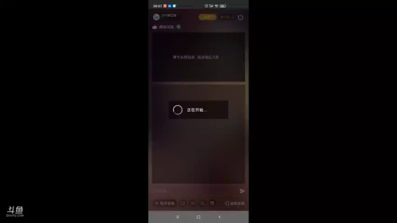 【2021-11-27 20点场】羊村弗雷德：用户羊村弗雷德的直播间