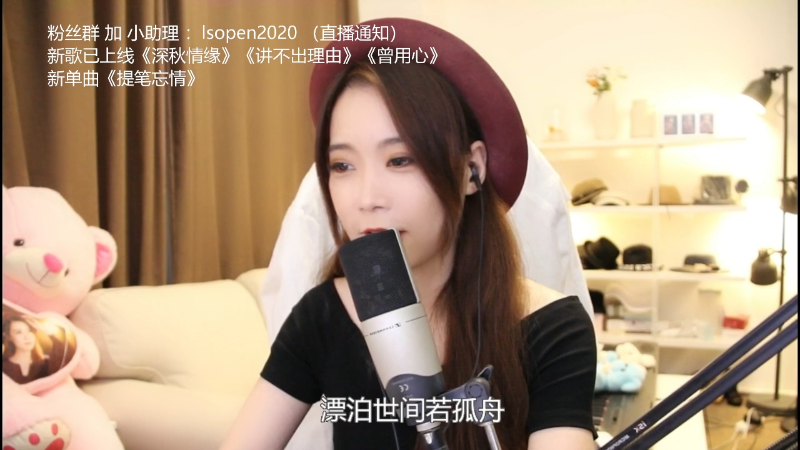 【音乐】亮声Open的精彩时刻 20211129 22点场