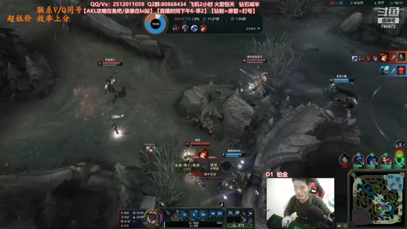 【2021-11-28 22点场】Akl托尼老师：世界顶尖阿卡丽：极致细节教学！