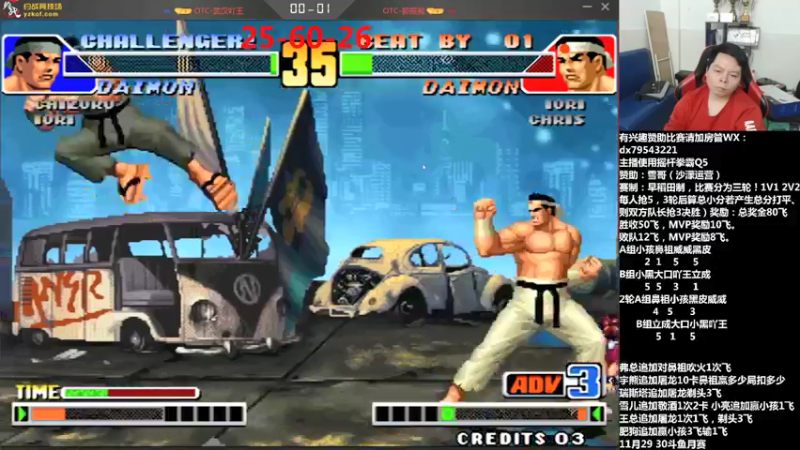 【2021-11-28 23点场】格鬦家大口：直播中，雪总组织98精英组队赛！