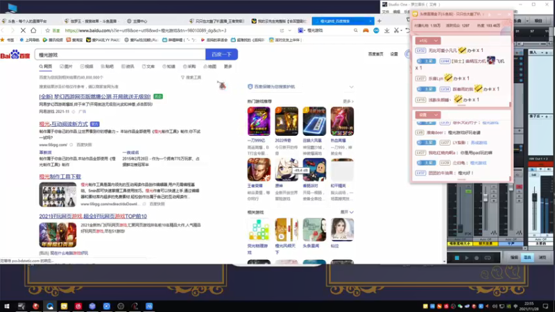 【2021-11-28 22点场】只只也太酷了叭：峡谷非著名气人美少女首秀