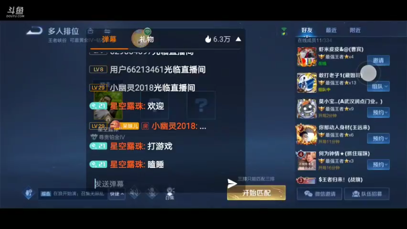 【星空露珠 迷你世界】2021-11-28 22:07:32-2021-11-28 22:12:15