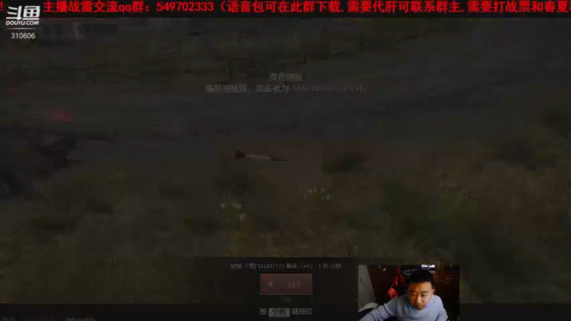 【2021-11-28 21点场】正版人头大哥：[人头大哥]战争雷霆陆战街机娱乐教学