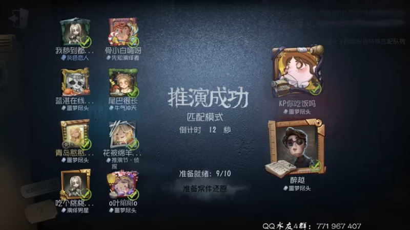 【2021-11-28 23点场】毁灭地球苏小凡：【苏小凡】祝大家开心快乐