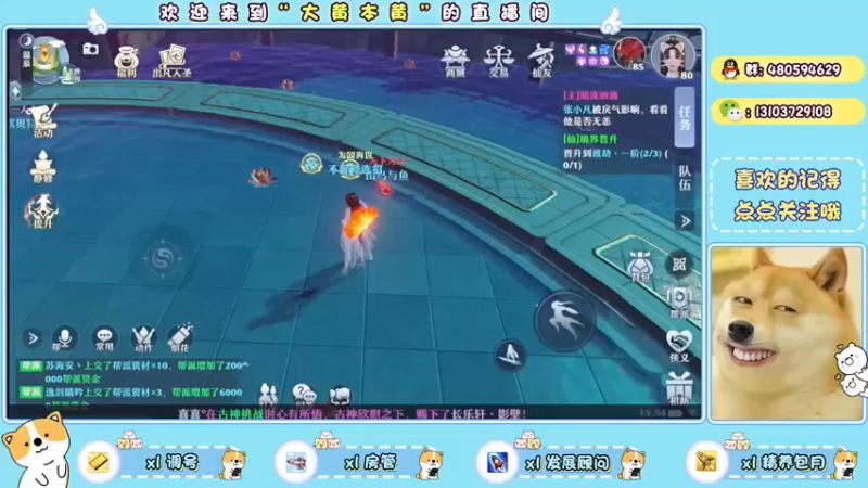 【2021-11-29 19点场】大黄本黄：从零开始第10天，12.16幻塔