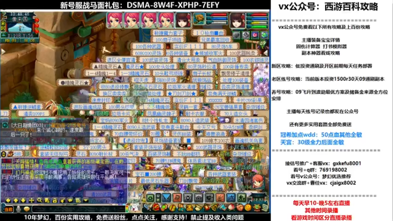 【2021-11-29 10点场】oo冠希oo：香山红叶wd4tg冲飞升第53天