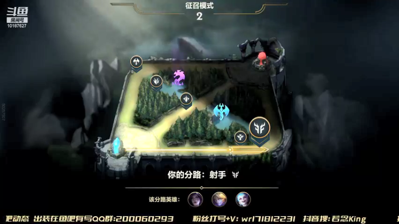 【2021-11-25 20点场】若念king：国服第一楚雨荨