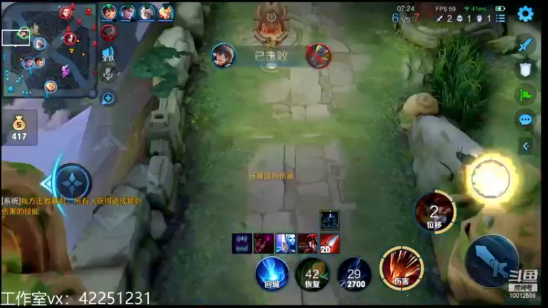 【2021-11-28 22点场】夏童露露：巅峰三小号冲第一