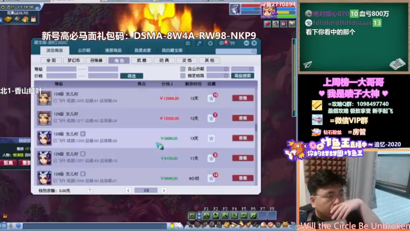 【2021-11-25 13点场】老农周德华：梦幻整蛊专家！【德华炸鱼社】