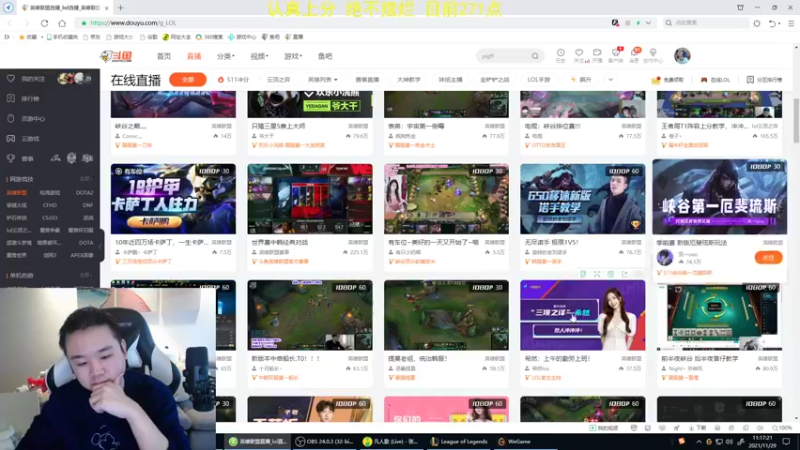 【2021-11-29 11点场】网友张顺飞：大师300点上个500点