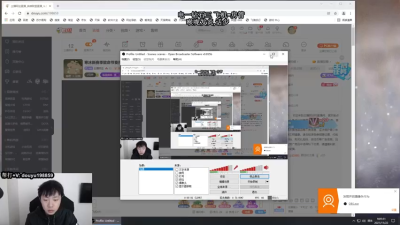 【2021-11-22 09点场】主播阿迎：寒冰新赛季致命节奏打法教学