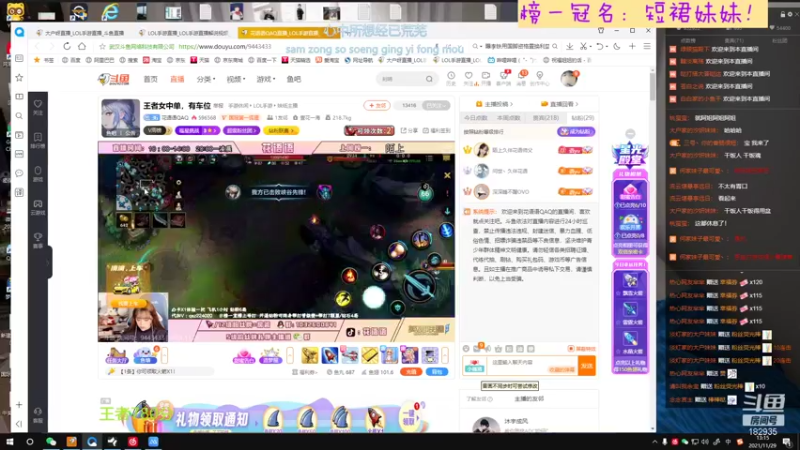 【2021-11-29 13点场】大户呀：千分辅助王者1V1温柔指导